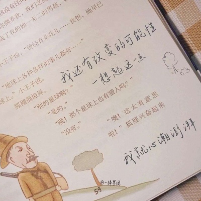 杨浦FurryQQ群介绍